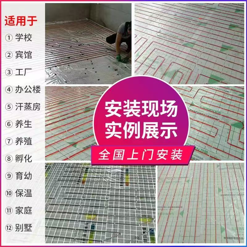 廉江市 石墨烯电地暖公司哪家好？售后保障深度解析